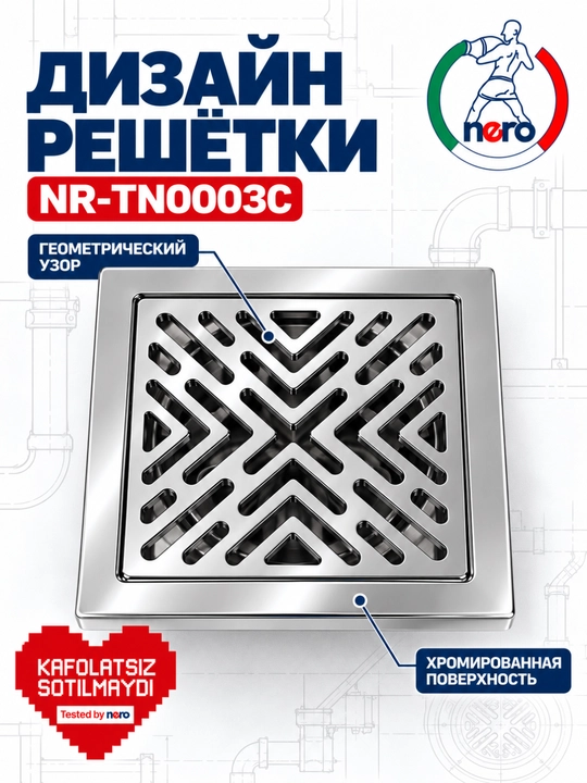 NERO dush trapi uchun dekorativ panjara