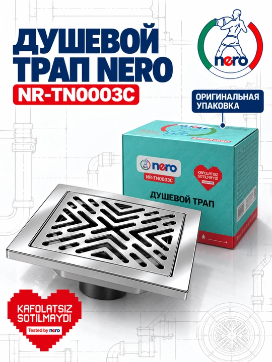 NERO dush trapi uchun dekorativ panjara
