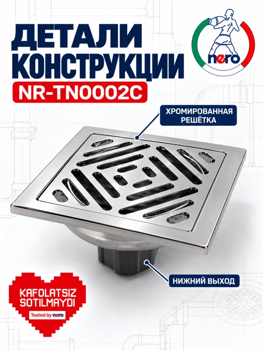 NERO dush trapi uchun dekorativ panjara