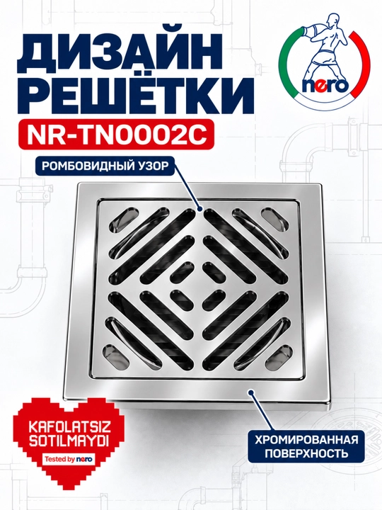 NERO dush trapi uchun dekorativ panjara