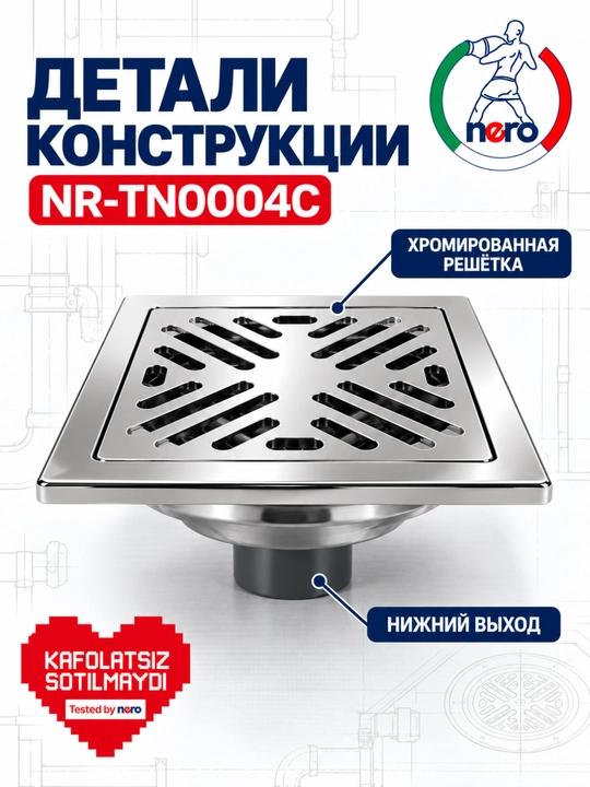 NERO dush trapi uchun dekorativ panjara