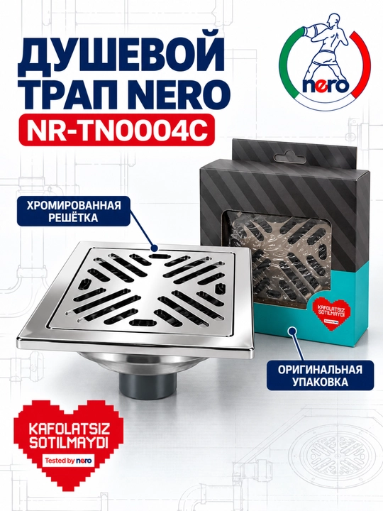 NERO dush trapi uchun dekorativ panjara