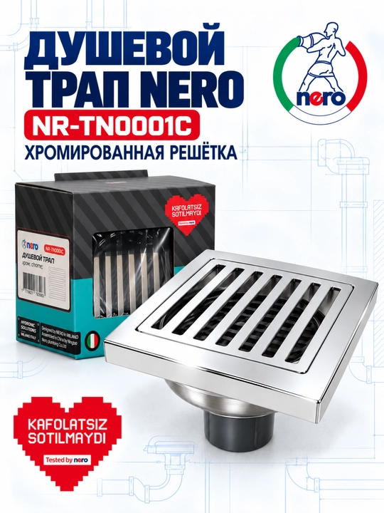 NERO dush trapi uchun dekorativ panjara