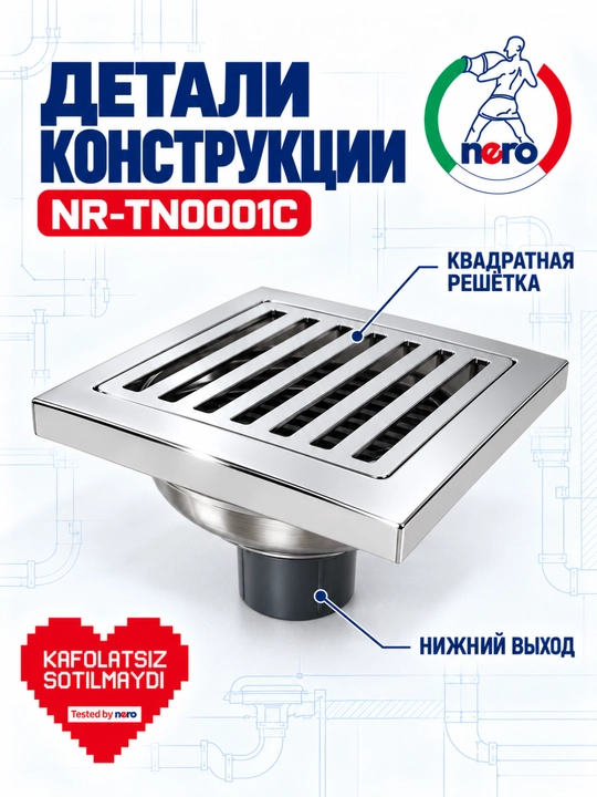 NERO dush trapi uchun dekorativ panjara