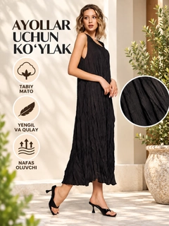 Черный