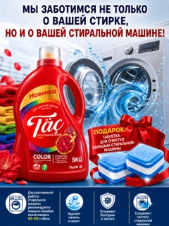 Желтый