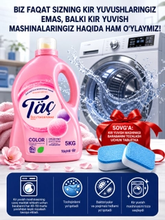 Ментоловый