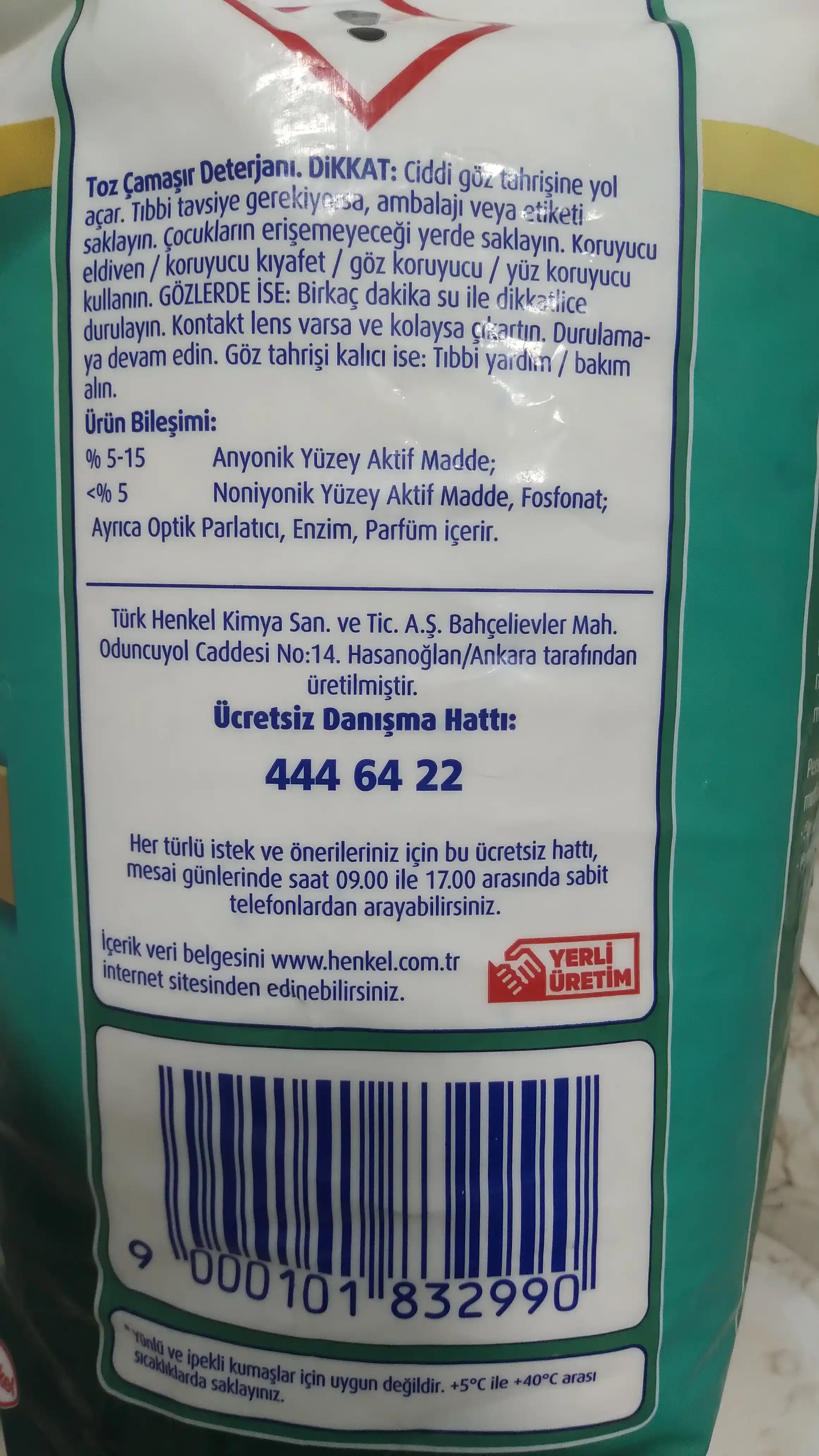 Persil Глубокое очищение для частых стирок, стиральный порошок 9 кг