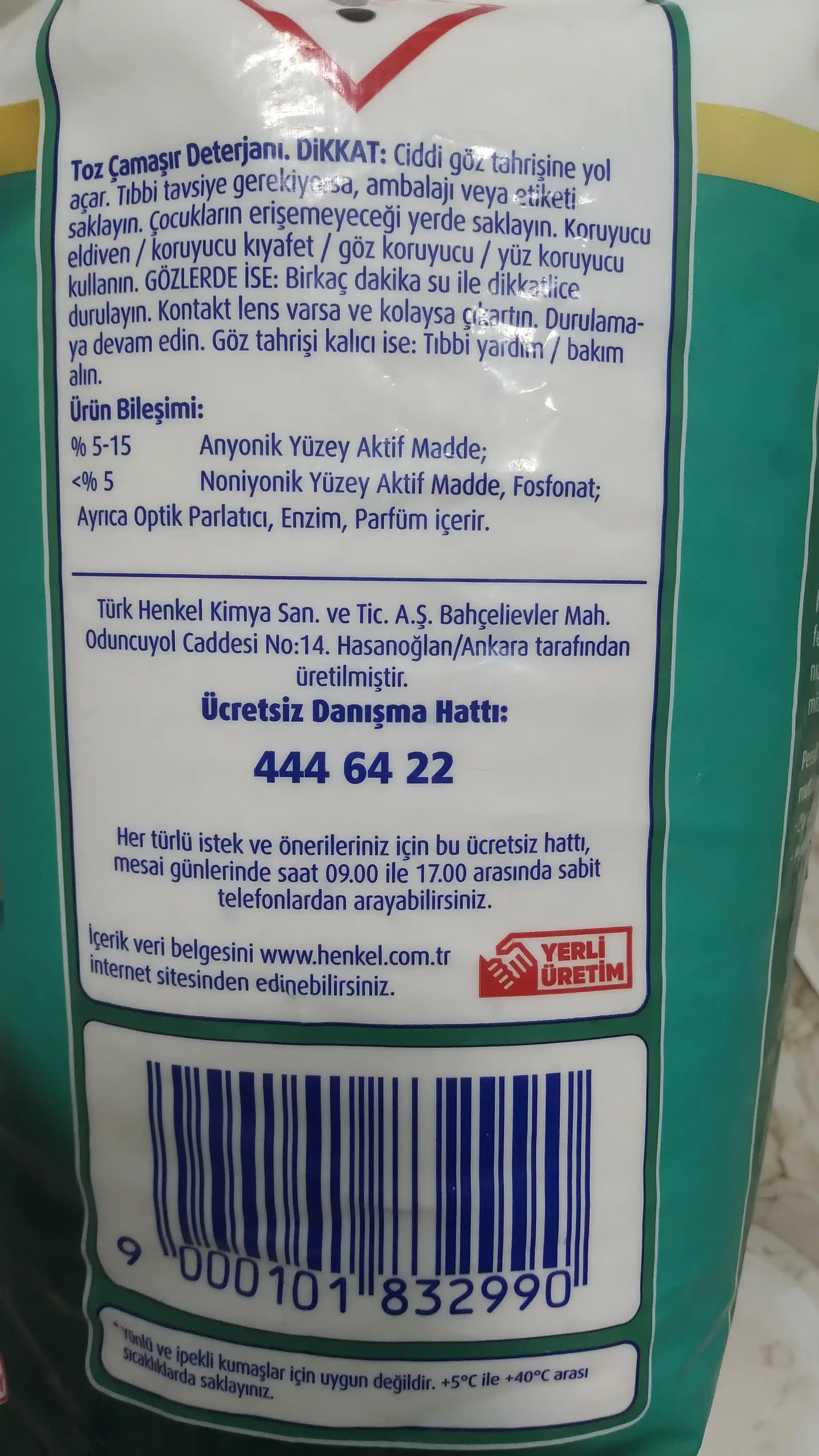 Persil Глубокое очищение для частых стирок, стиральный порошок 9 кг