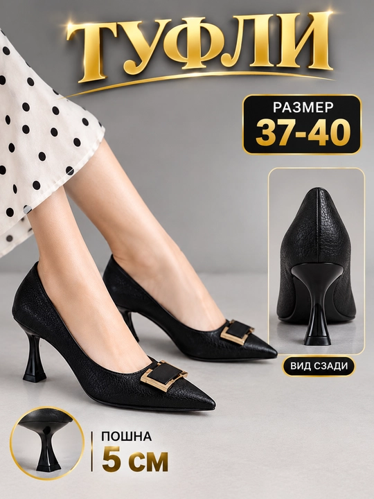Ayollar va qizlar uchun tufli va sandallar, 37–40 o‘lchamlar: klassik modellar, poshnali oyoq kiyimlar - 