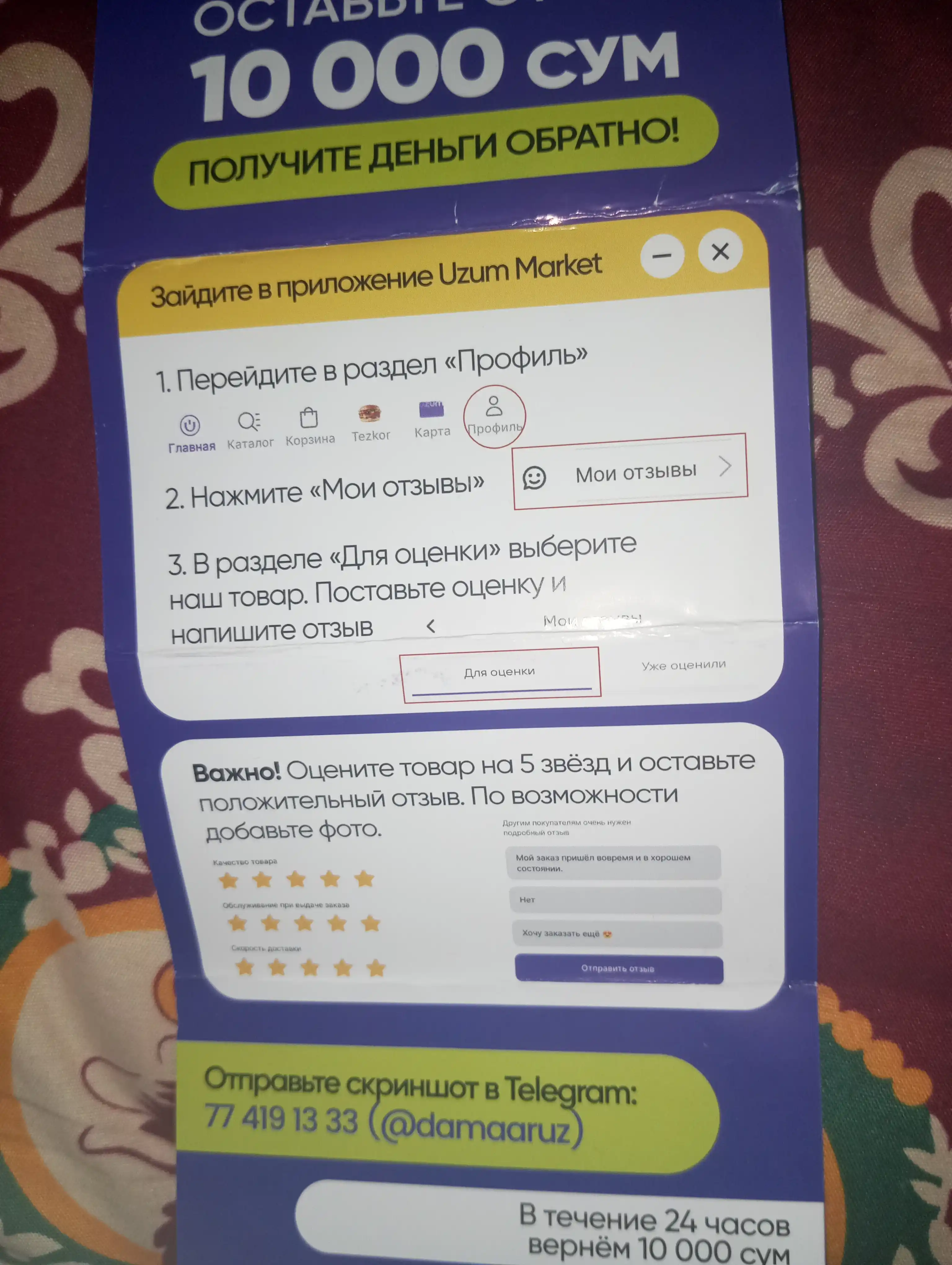 Prostaxol - prostata, prostatit va erkaklar salomatligi uchun sirop, 150 ml