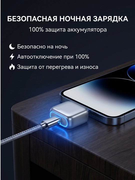 KH-51 Aqlli avtomatik-uzgich adapter (140W) — To'liq quvvatlanganda avtomatik-o'chirish