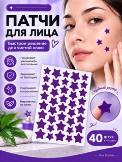 Черный