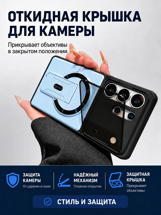 Чехол для Samsung Galaxy S21–S26 Ultra с подставкой и защитой камеры