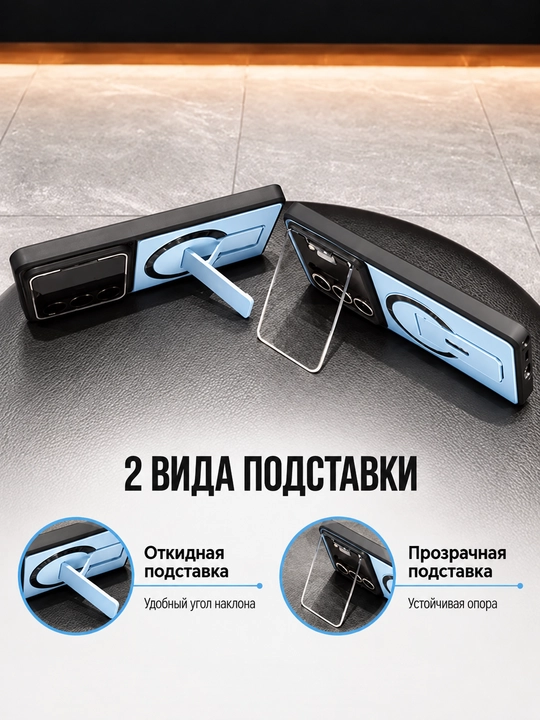 Чехол для Samsung Galaxy S21–S26 Ultra с подставкой и защитой камеры