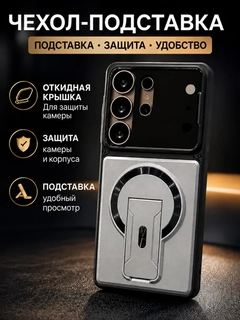 Серебряный