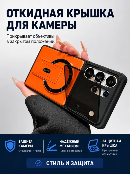 Чехол для Samsung Galaxy S21–S26 Ultra с подставкой и защитой камеры