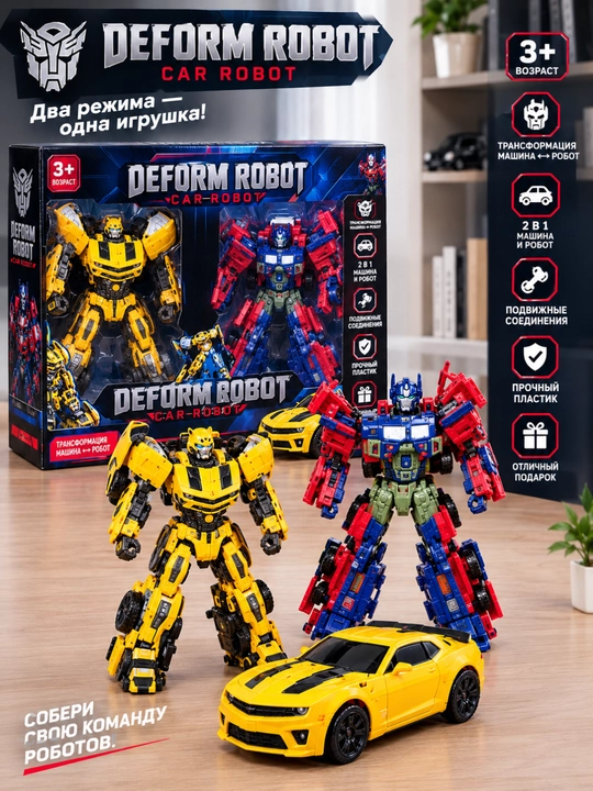 Transformers Bumblebee va Optimus Prime 2 ta aylanuvchi robot, 30 sm - 