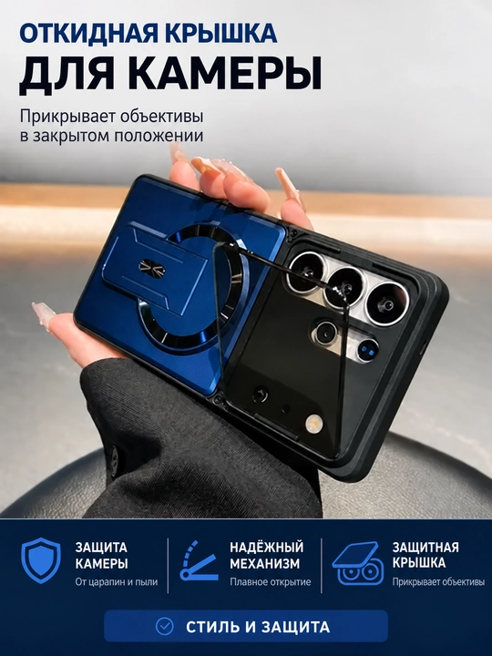 Чехол для Samsung Galaxy S21–S26 Ultra с подставкой и защитой камеры