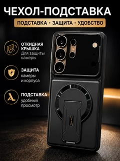 Черный