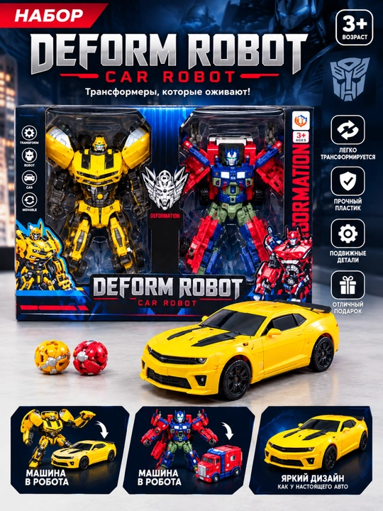 Transformers Bumblebee va Optimus Prime 2 ta aylanuvchi robot, 30 sm