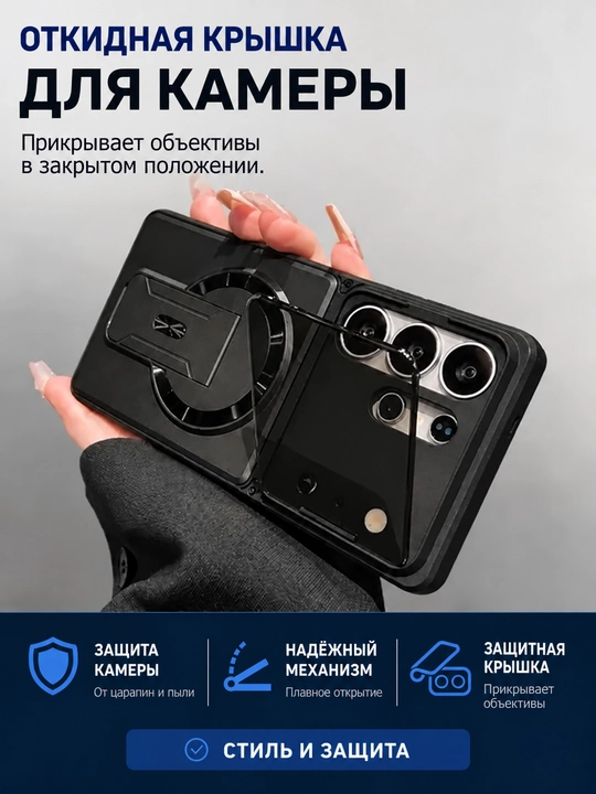 Чехол для Samsung Galaxy S21–S26 Ultra с подставкой и защитой камеры