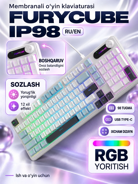 Игровая мембранная клавиатура FURYCUBE IP98, RGB-подсветка для компьютера и ноутбука - 