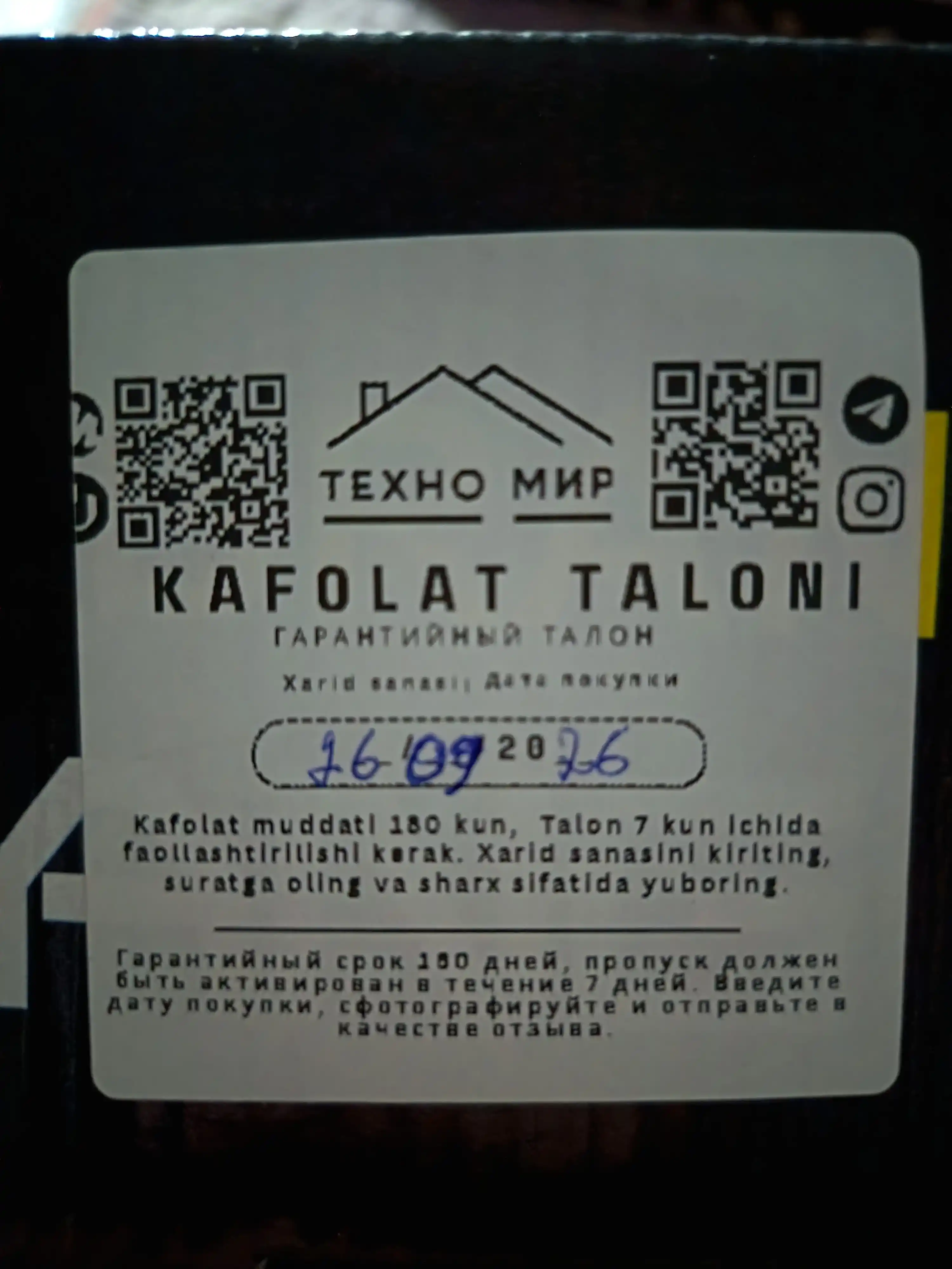 Фен для волос FaKang ION FK-9900