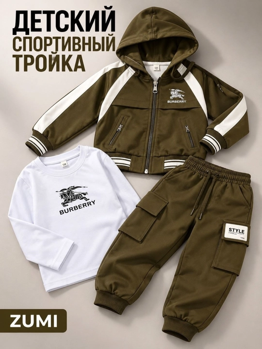 Детская одежда: комплекты из 3 предметов — стильные наборы для девочек и мальчиков