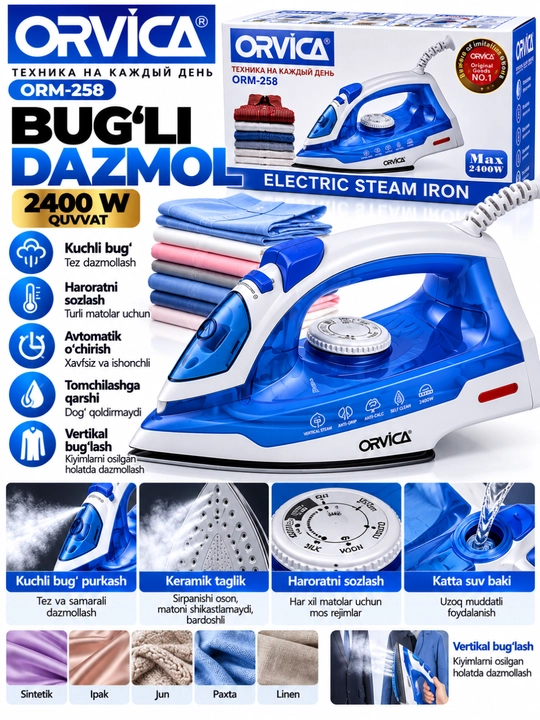 Orvica bug‘li dazmol – kuchli bug‘, yopishmaydigan taglik, harorat sozlamasi - 