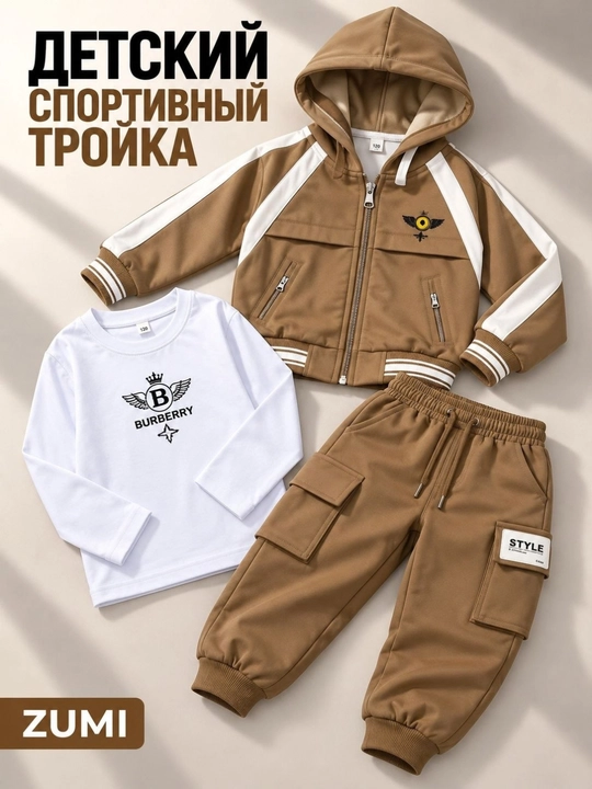 Детская одежда: комплекты из 3 предметов — стильные наборы для девочек и мальчиков