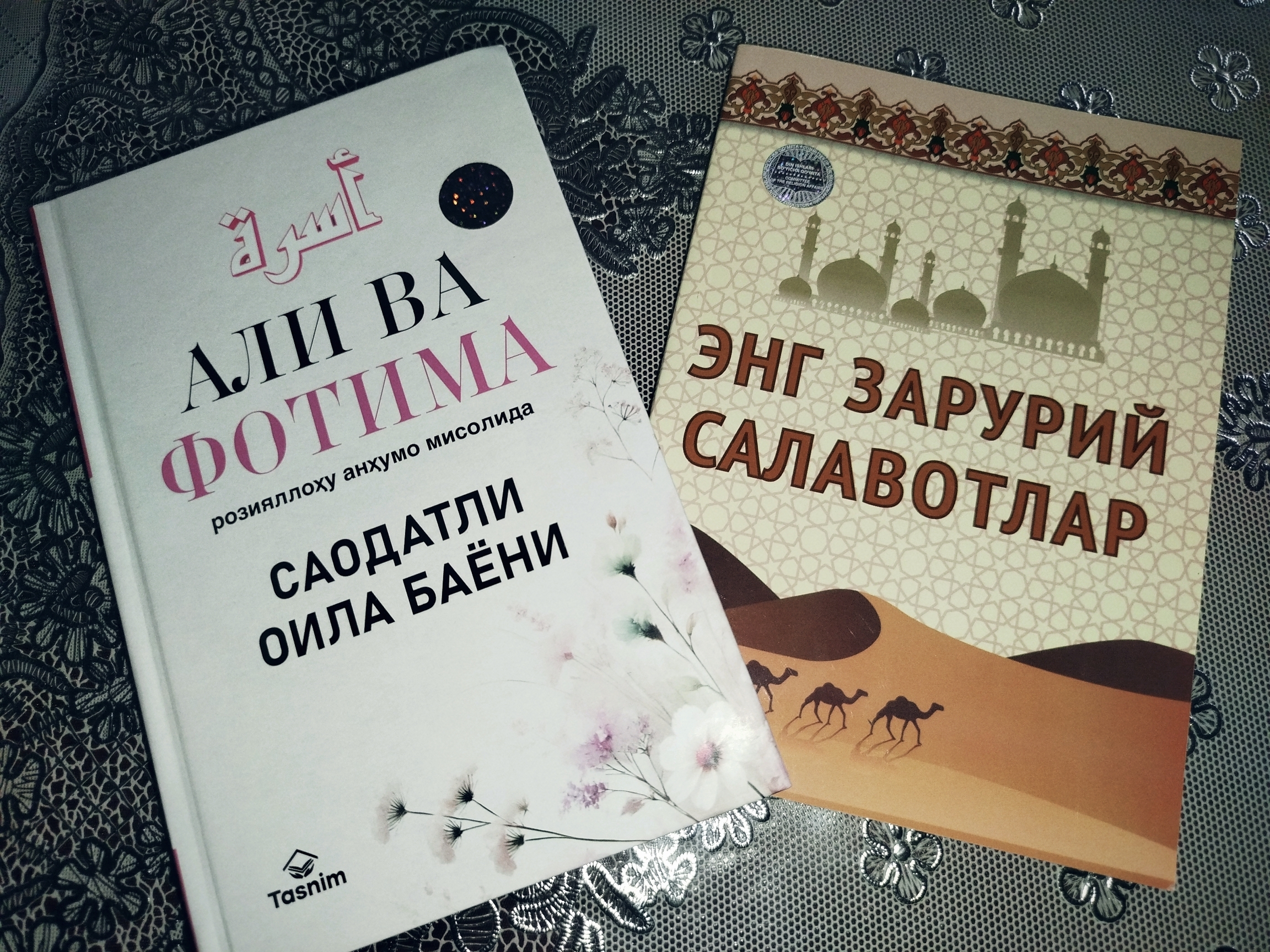 Ali va Fotima roziyallohu anhumo misolida Saodatli oila bayoni. Ali Haydar Zug'urlu