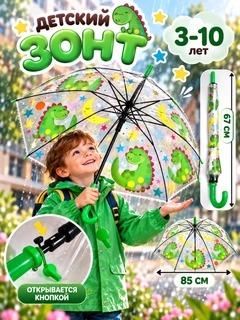 Зеленый