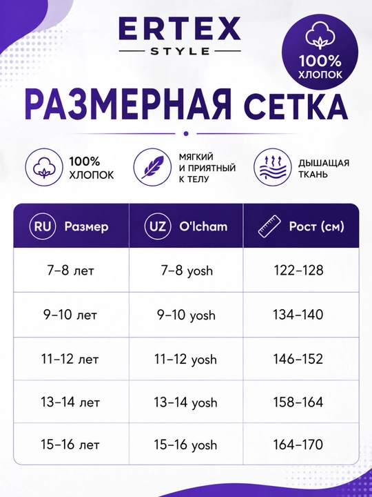 Детская толстовка, бомбер для мальчика, бомбер для девочки, куртка детская, детская куртка
