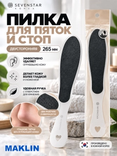 Белый