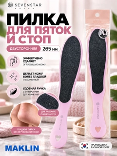 Розовый
