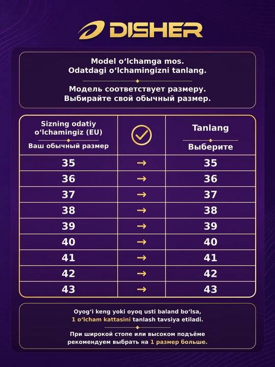 Ayollar uchun issiq krossovkalar DISHER WinterFlow, mo’ynali oyoq kiyimi, 36-43