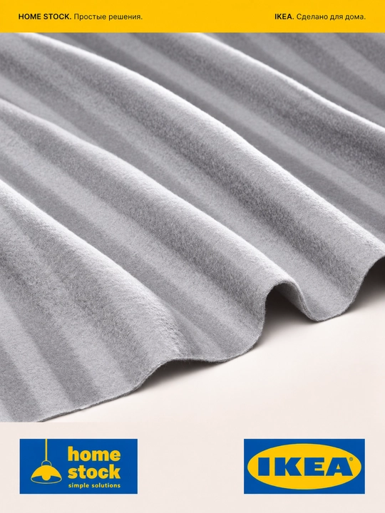 Yoping'ich IKEA, HOLMVI/VITMOSSA 120x160