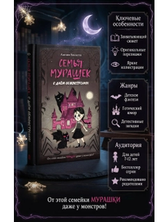 Аметистовый