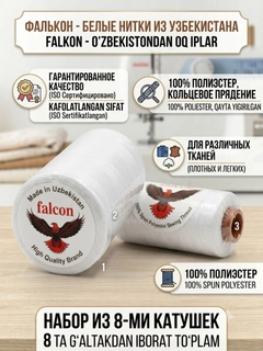 Белый