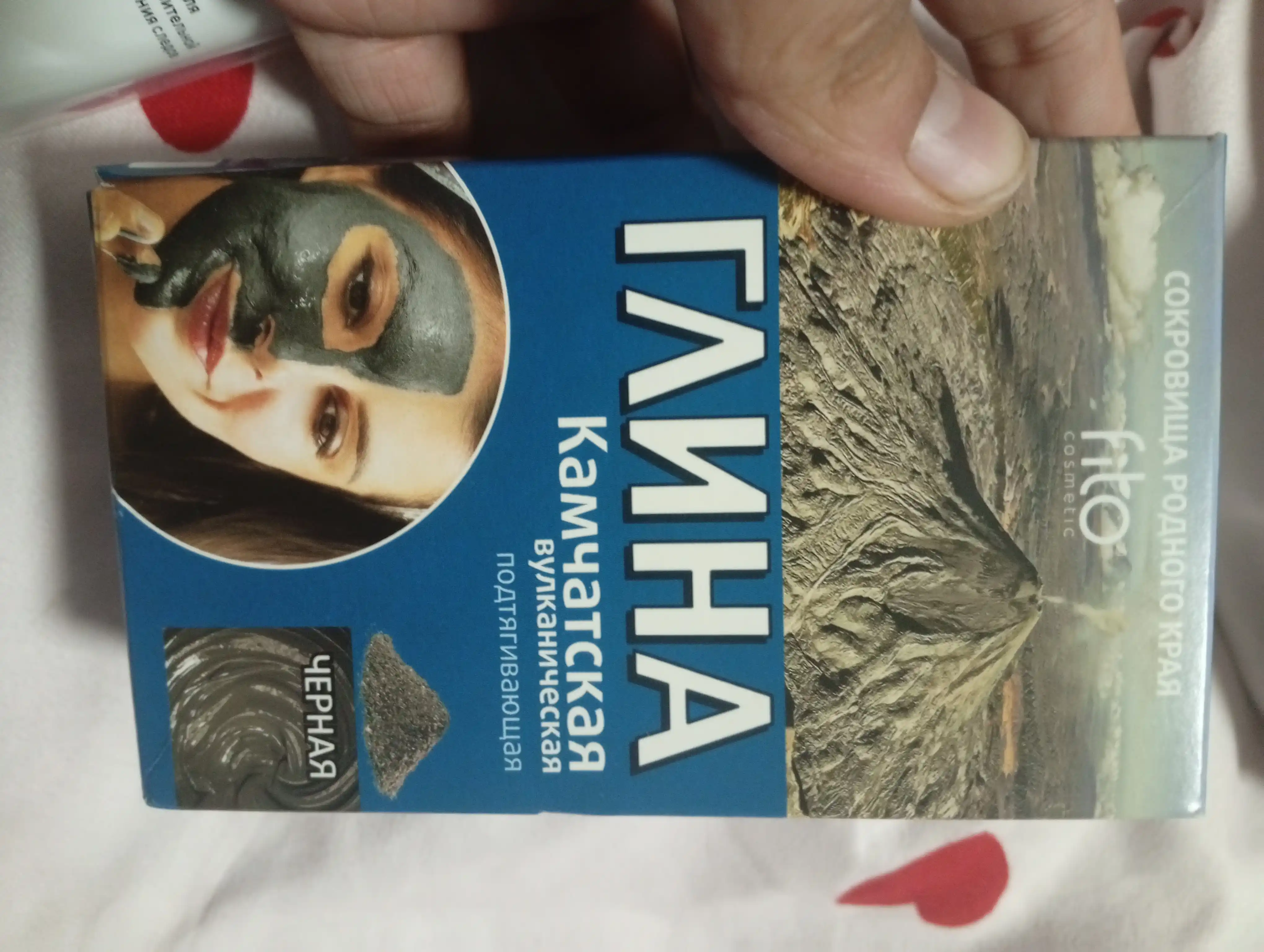 Loy qora vulqon Kamchatka, 100 g