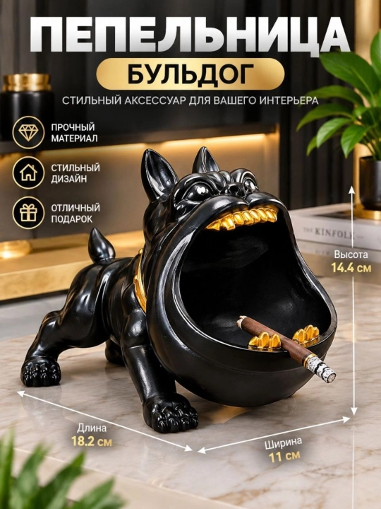 Стильная пепельница для дома, офиса или подарка керамика, металл, эпоксидная смола - 