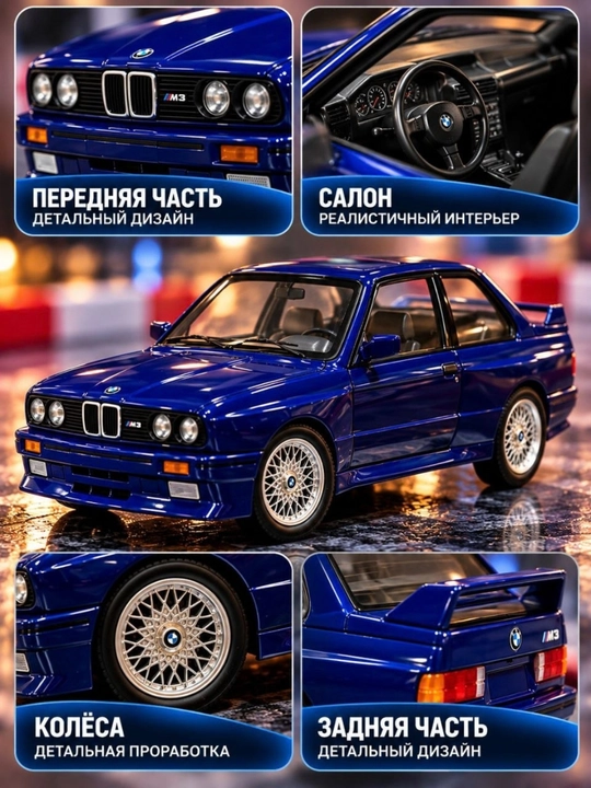Игрушечная машинка, модель автомобиля, автомобильная модель игрушечная машинка