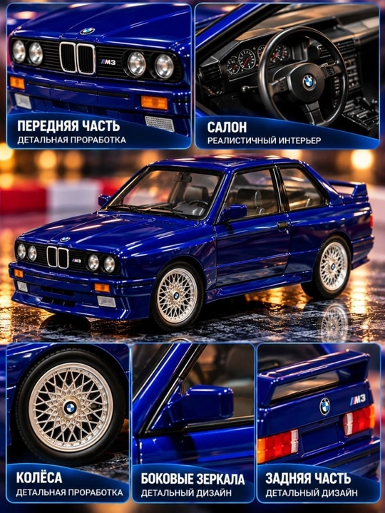 Игрушечная машинка, модель автомобиля, автомобильная модель игрушечная машинка