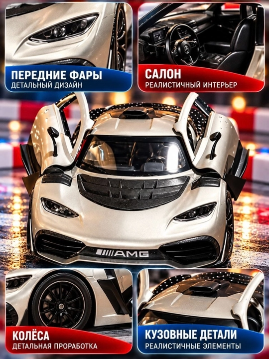 Игрушечная машинка, модель автомобиля, автомобильная модель игрушечная машинка