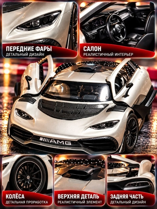 Игрушечная машинка, модель автомобиля, автомобильная модель игрушечная машинка