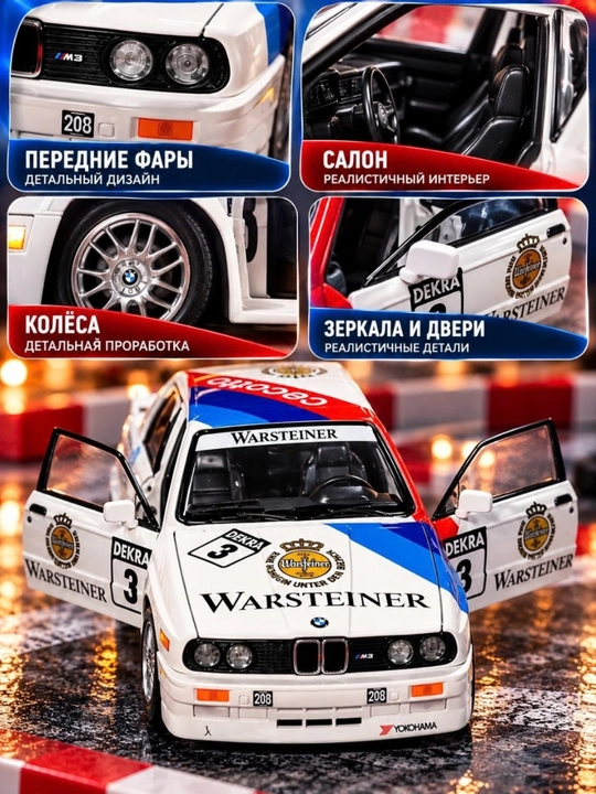 Игрушечная машинка, модель автомобиля, автомобильная модель игрушечная машинка