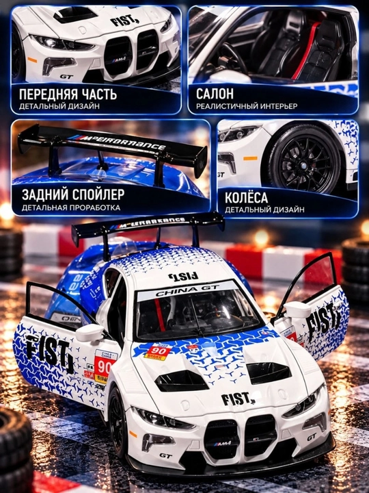 Игрушечная машинка, модель автомобиля, автомобильная модель игрушечная машинка