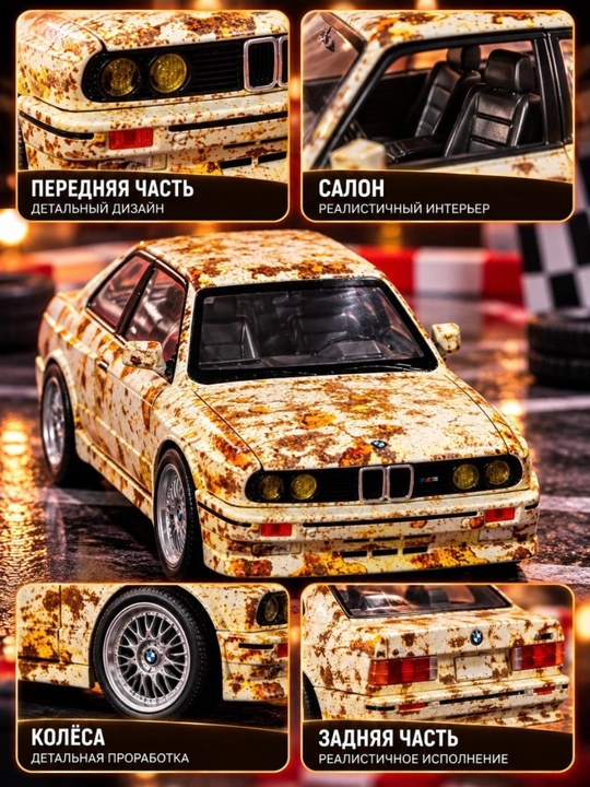 Игрушечная машинка, модель автомобиля, автомобильная модель игрушечная машинка