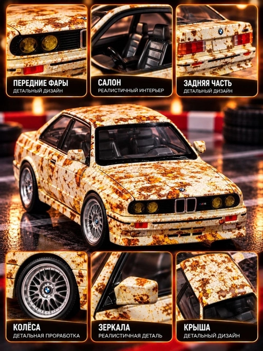 Игрушечная машинка, модель автомобиля, автомобильная модель игрушечная машинка